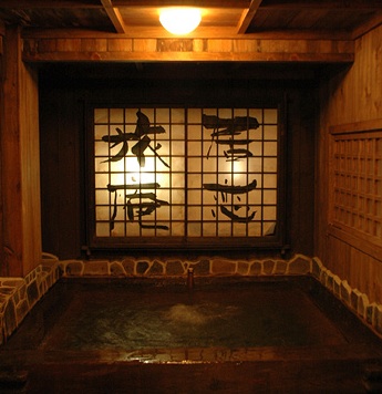 黒川温泉